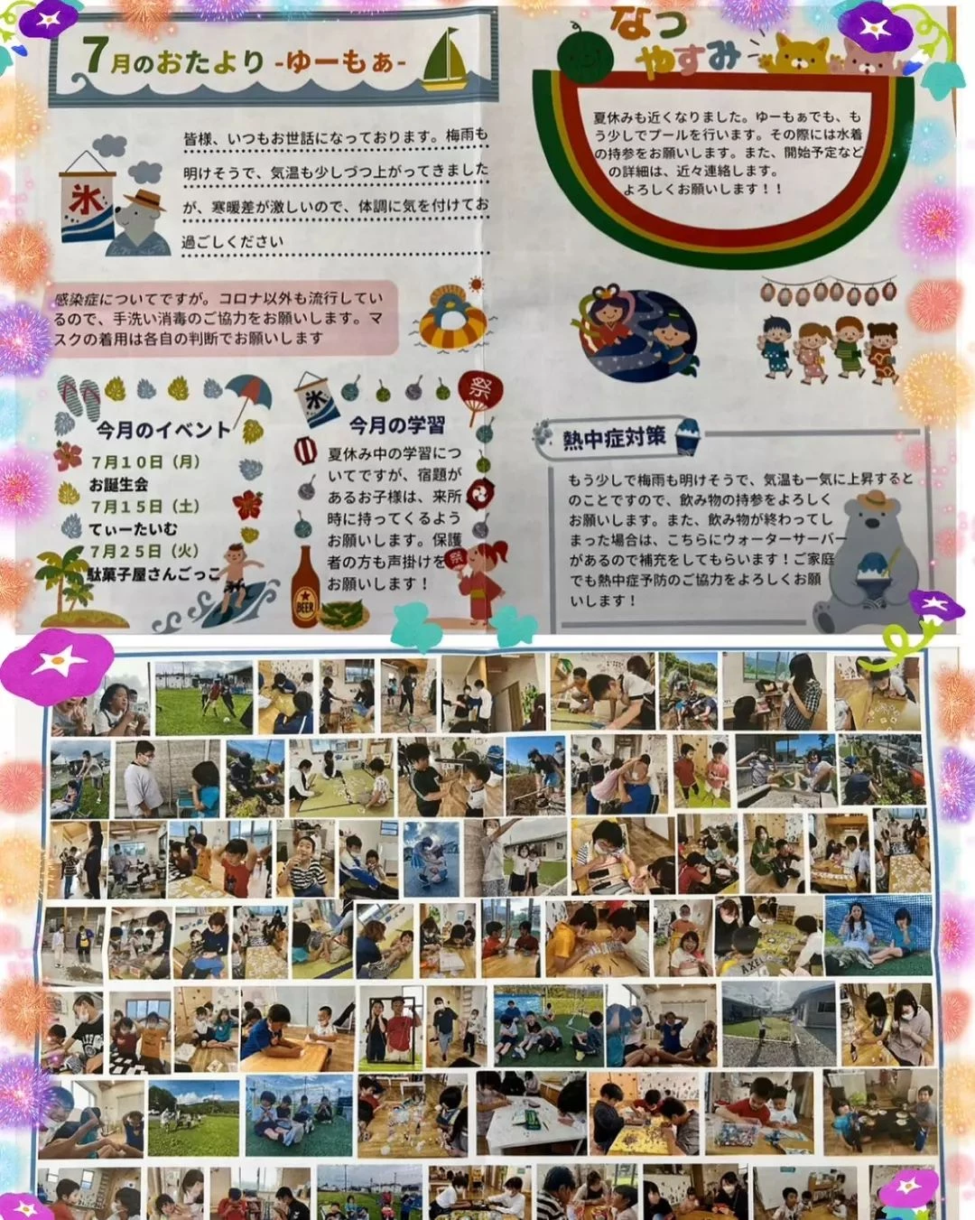 画像373