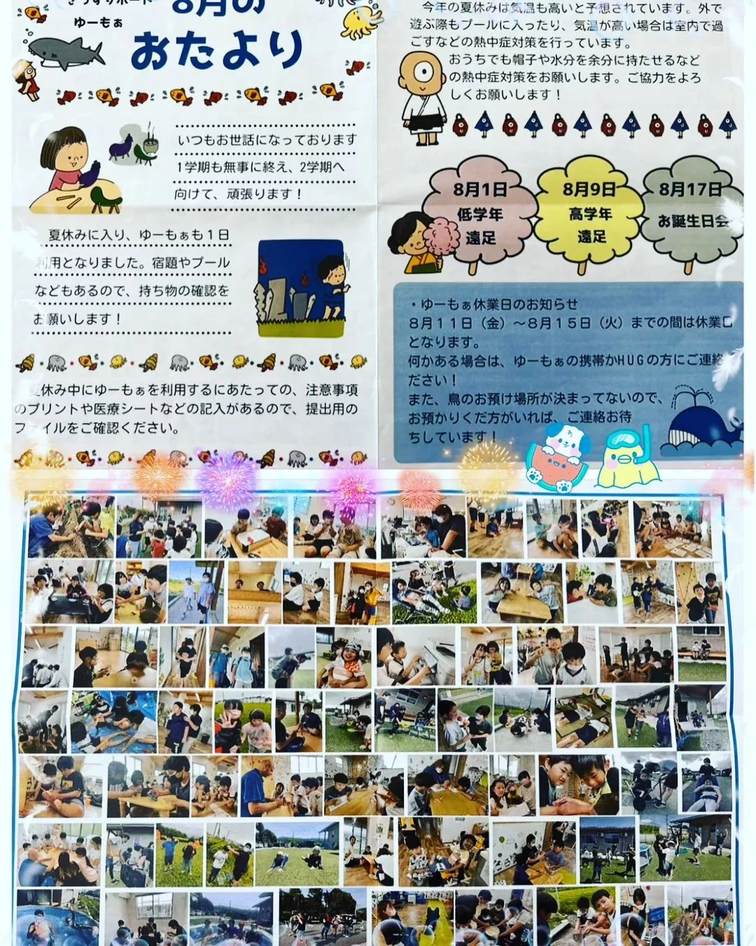 画像390